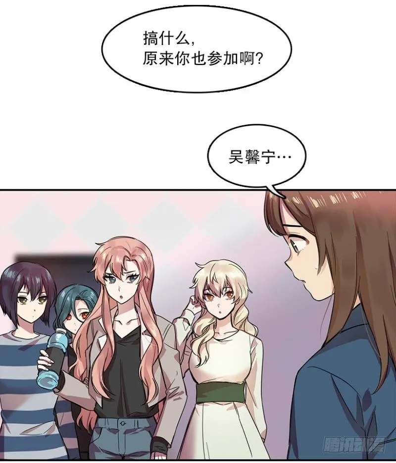 艺涵(01) 第15页