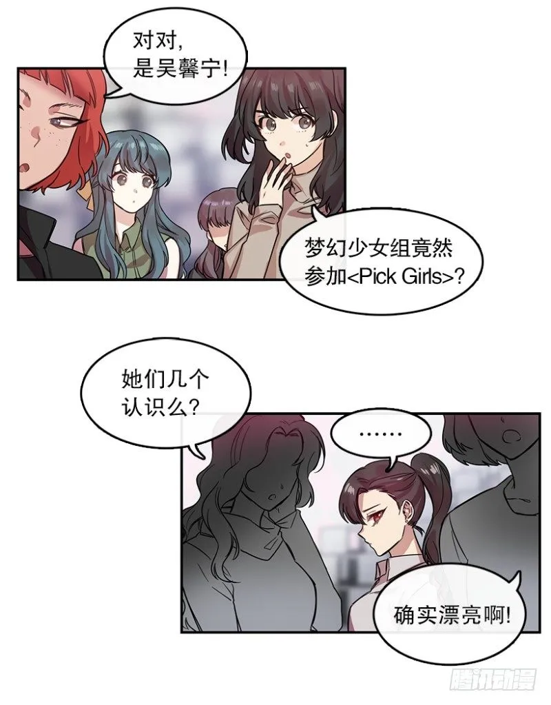 艺涵(01) 第17页