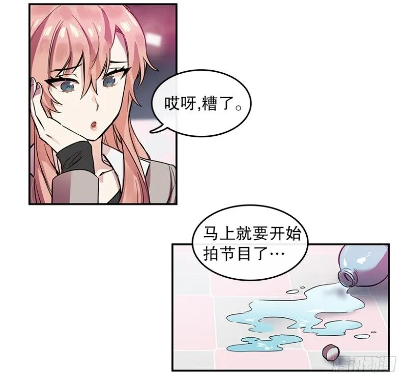 艺涵(02) 第2页