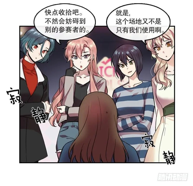 艺涵(02) 第5页