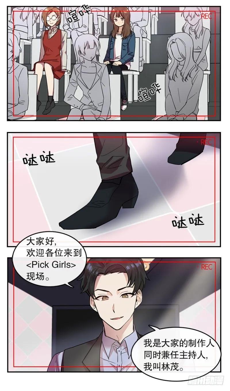 参赛(01) 第3页