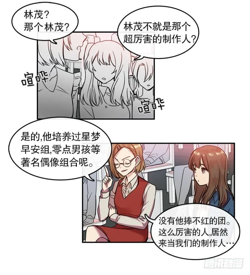 参赛(01) 第4页