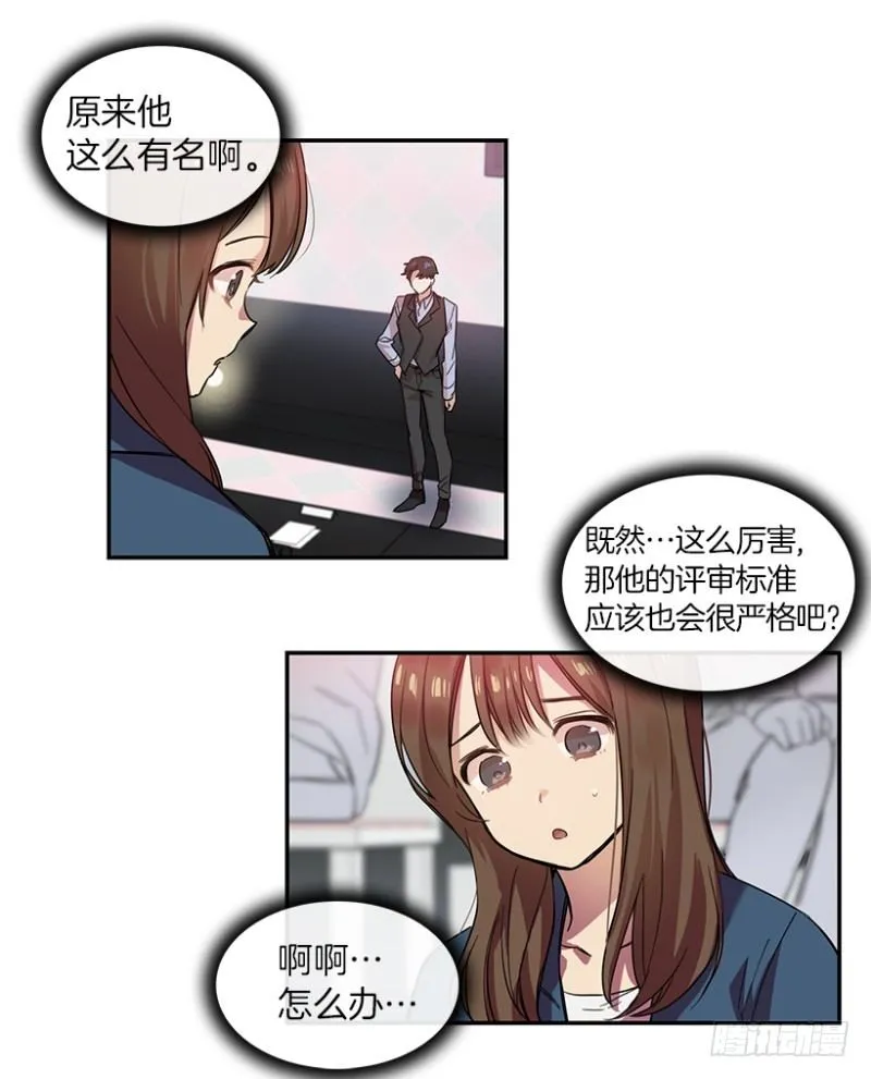 参赛(01) 第6页