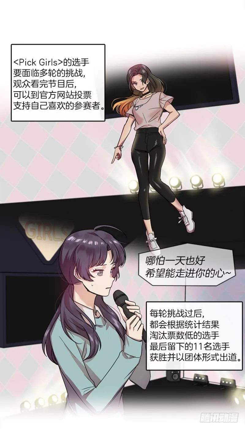 参赛(01) 第8页