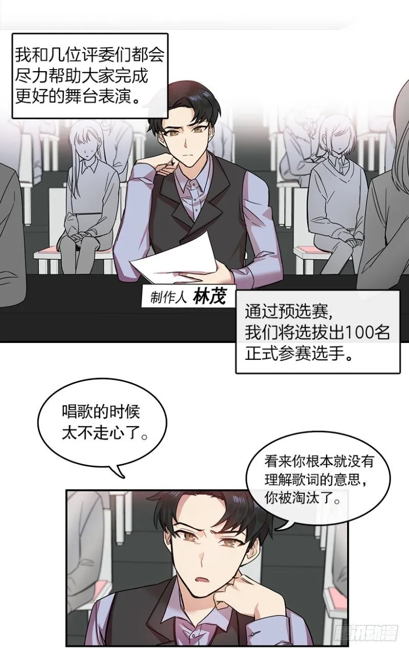 参赛(01) 第9页