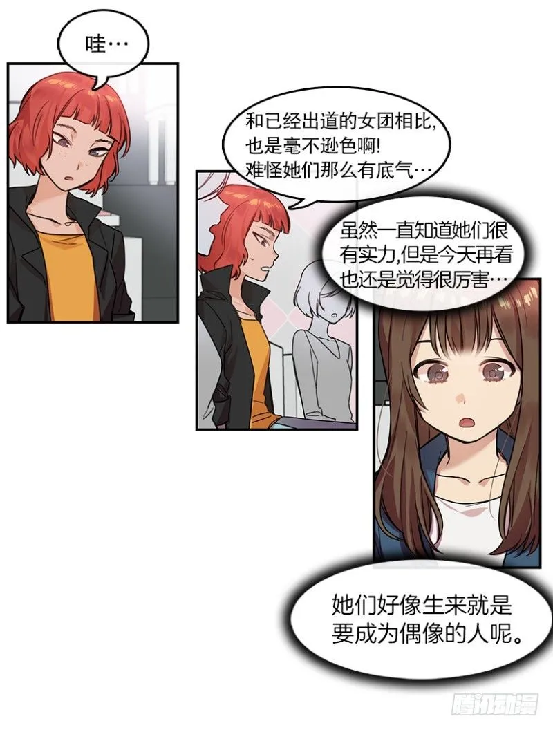 参赛(01) 第19页