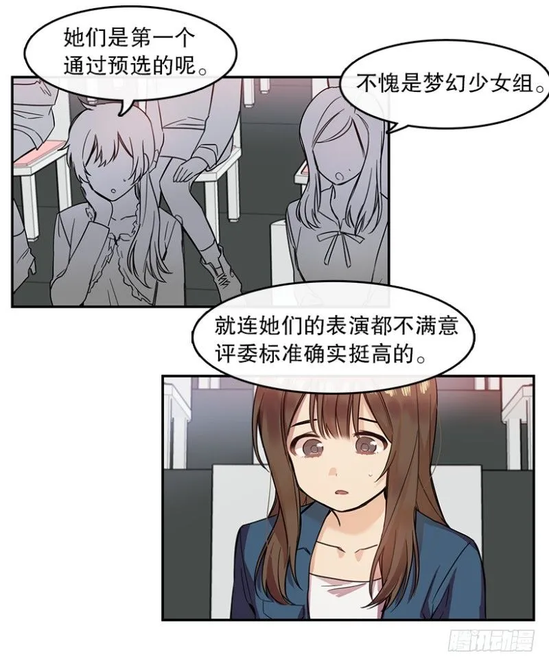 参赛(01) 第22页