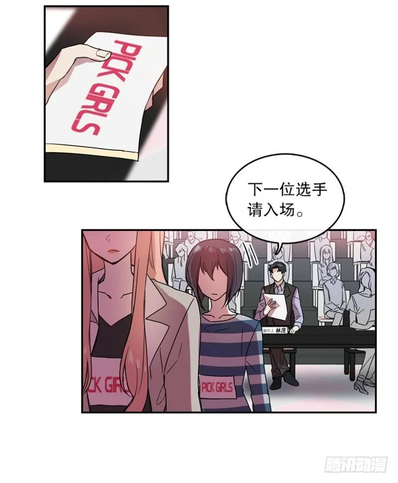 参赛(01) 第23页