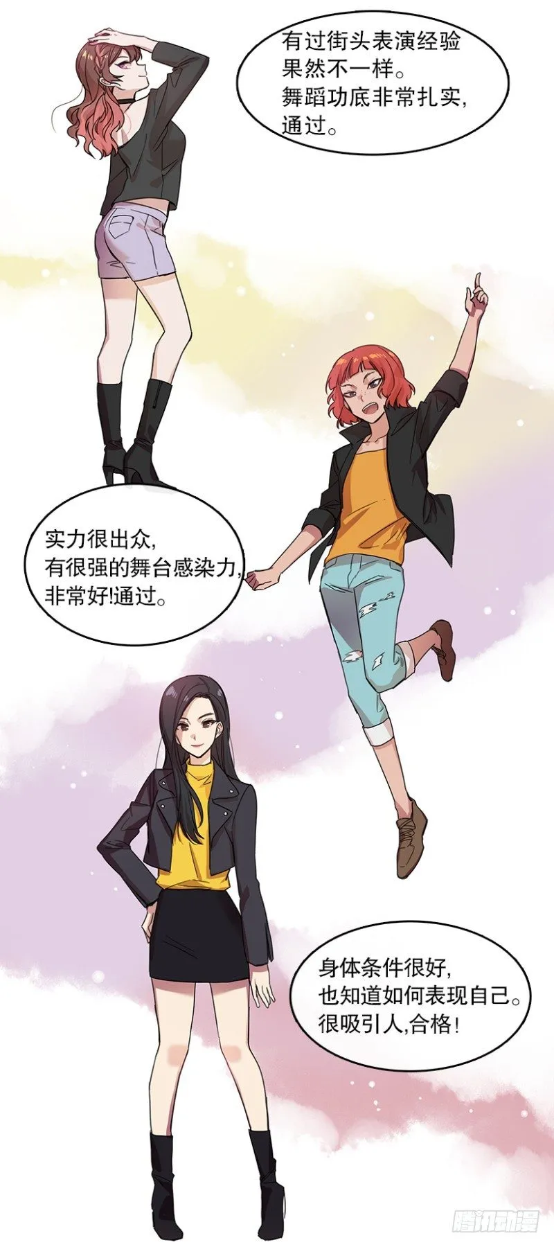 参赛(02) 第2页
