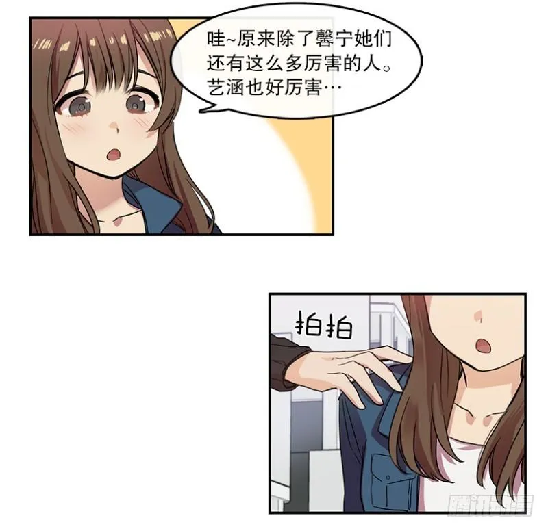 参赛(02) 第3页