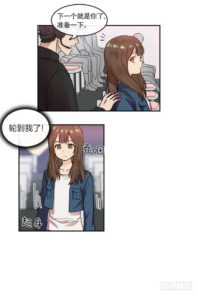 参赛(02) 第4页