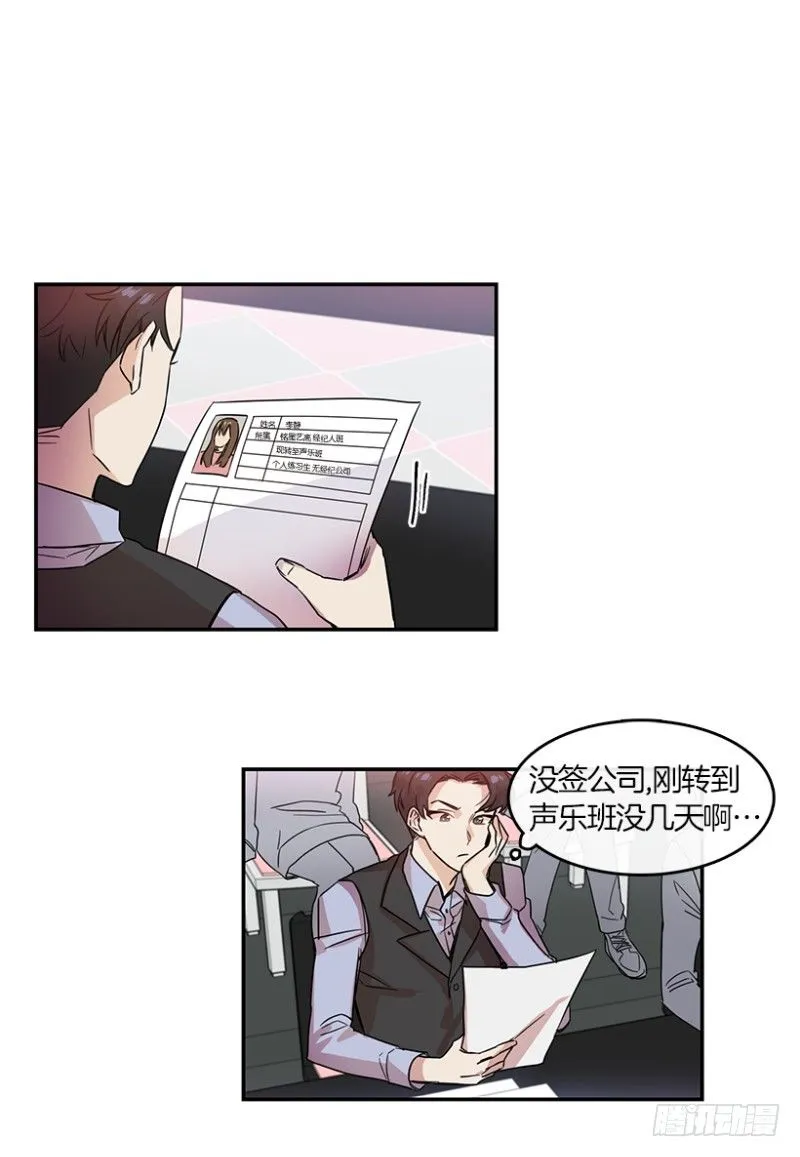 参赛(02) 第5页