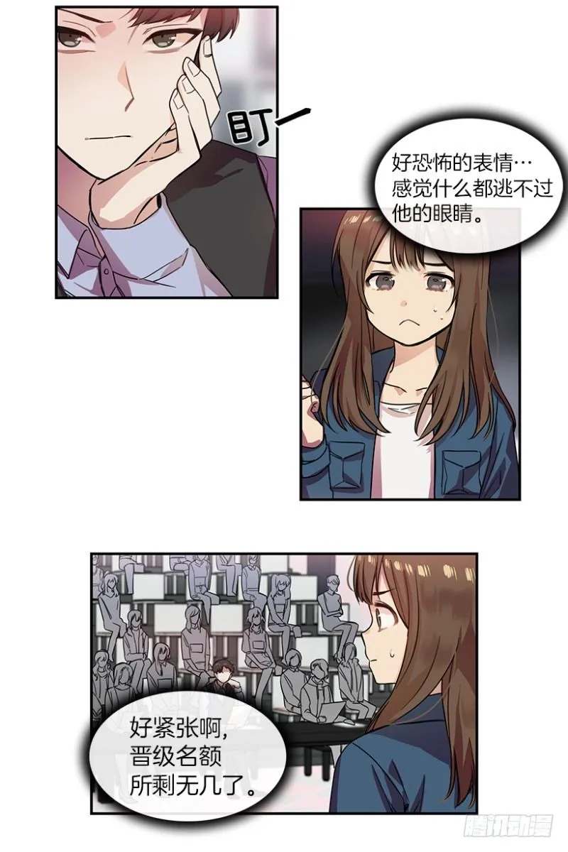 参赛(02) 第7页