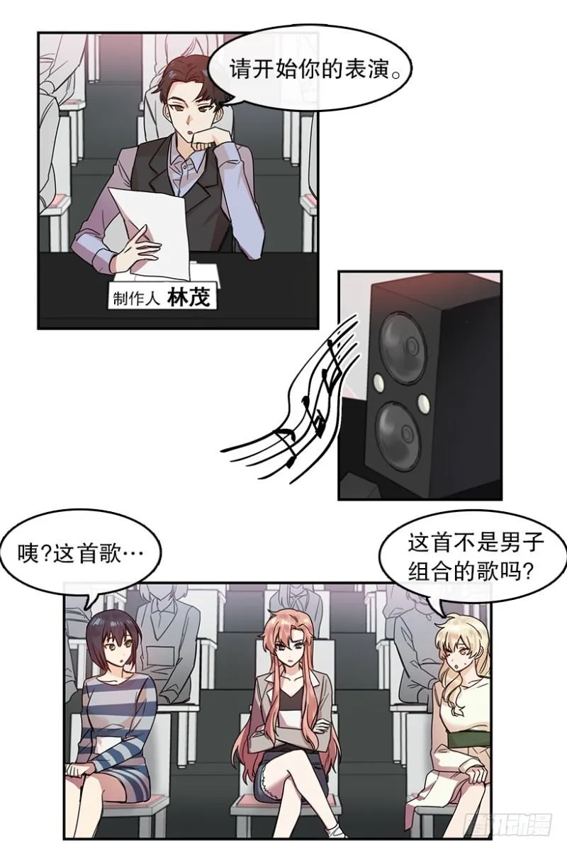 参赛(02) 第8页