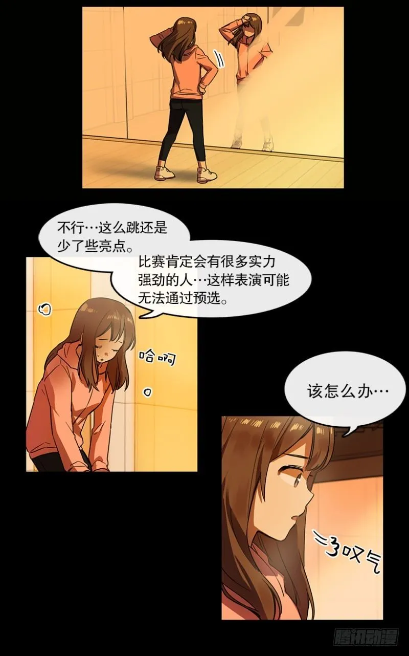 参赛(02) 第12页