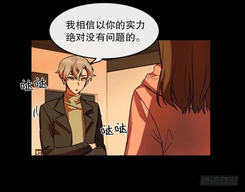 参赛(02) 第14页