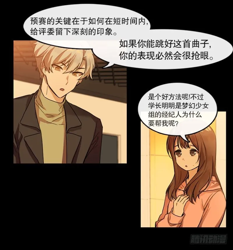 参赛(02) 第15页