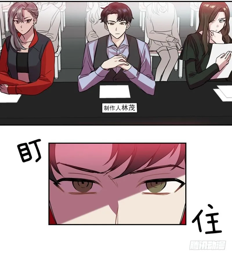 参赛(03) 第7页