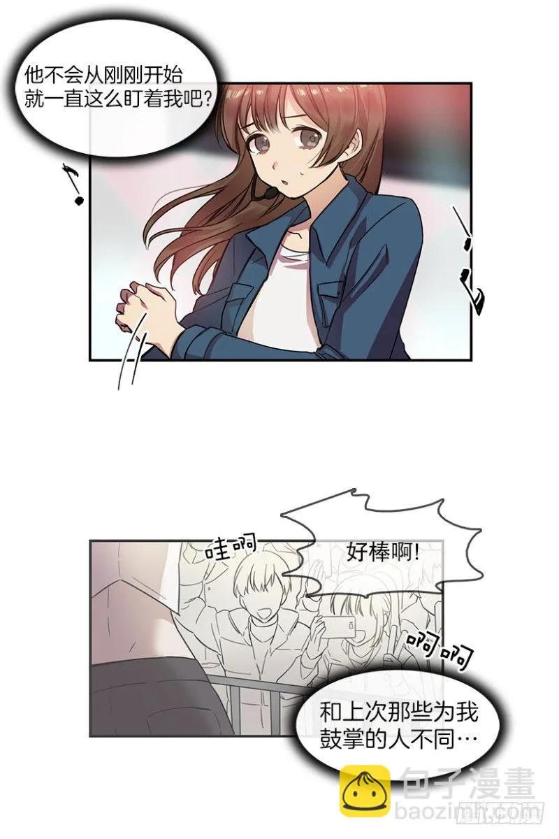 参赛(03) 第8页