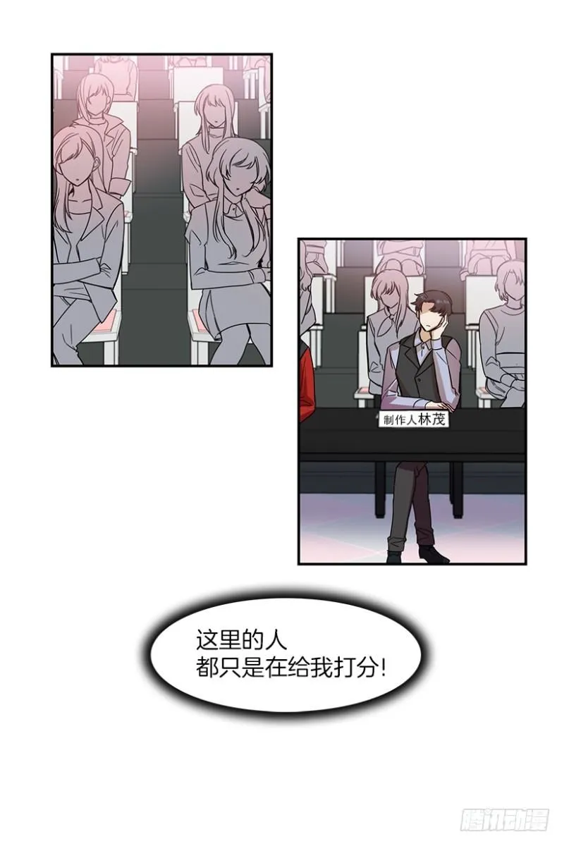 参赛(03) 第9页