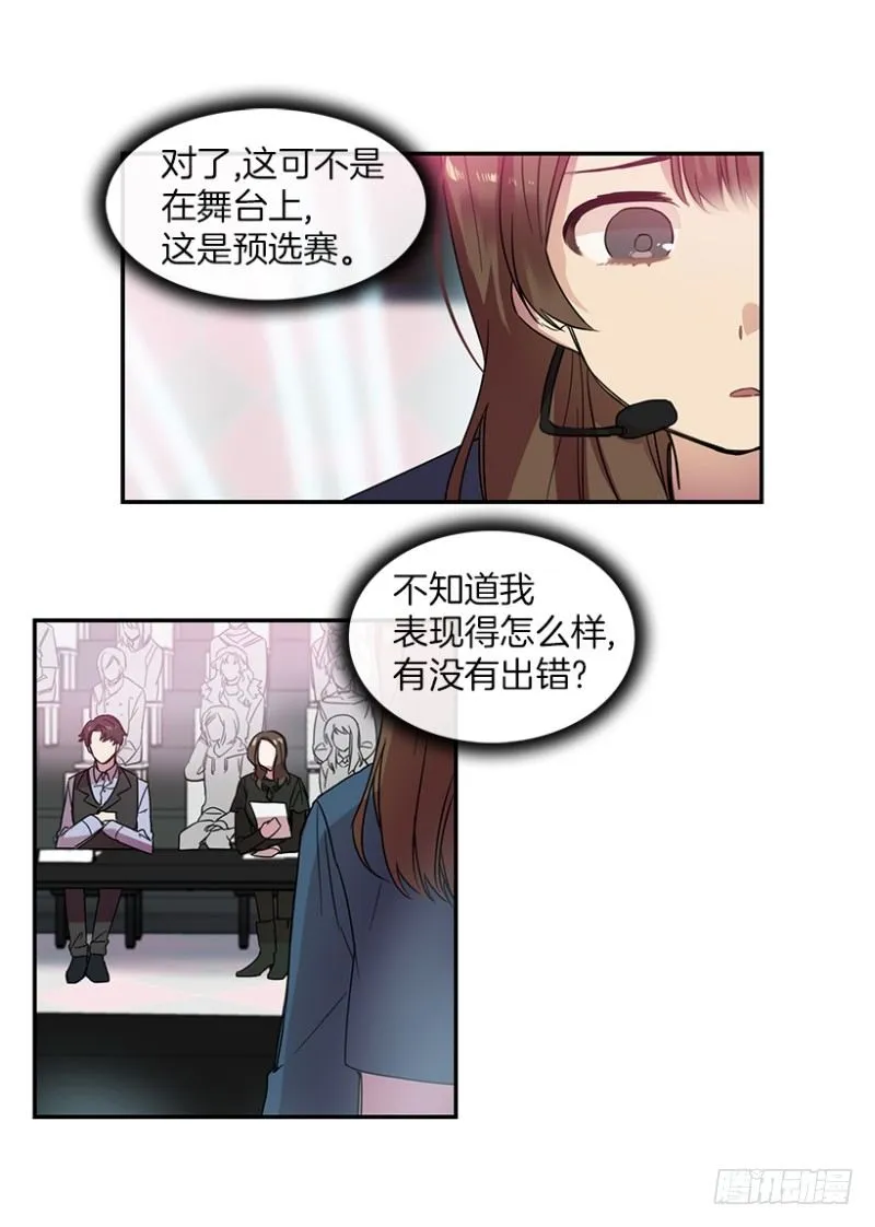 参赛(03) 第10页