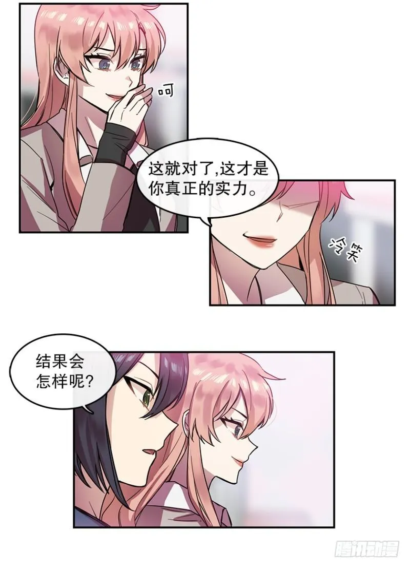 参赛(03) 第16页