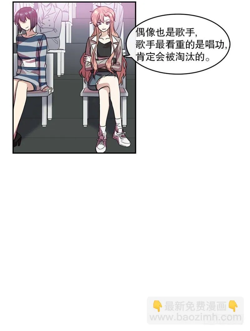 参赛(03) 第17页