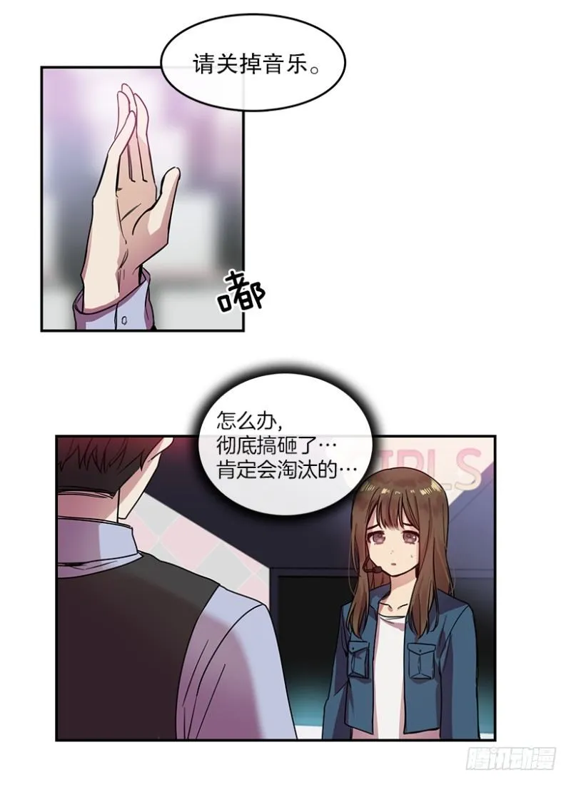 参赛(03) 第18页