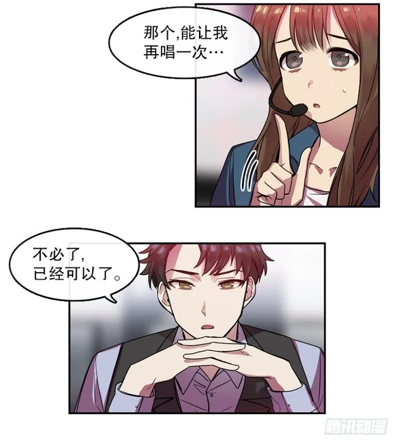 参赛(03) 第19页