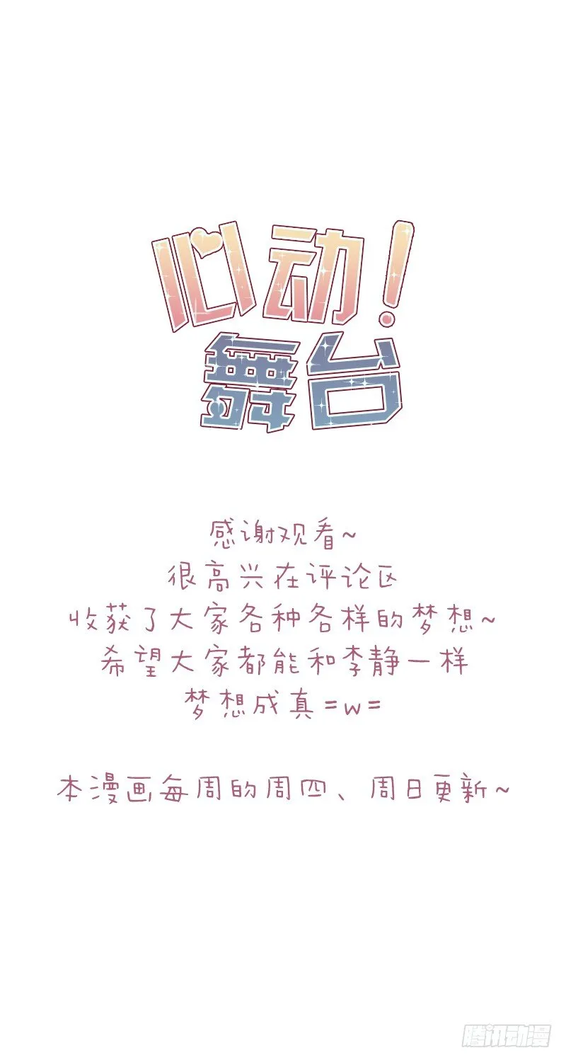 参赛(03) 第21页