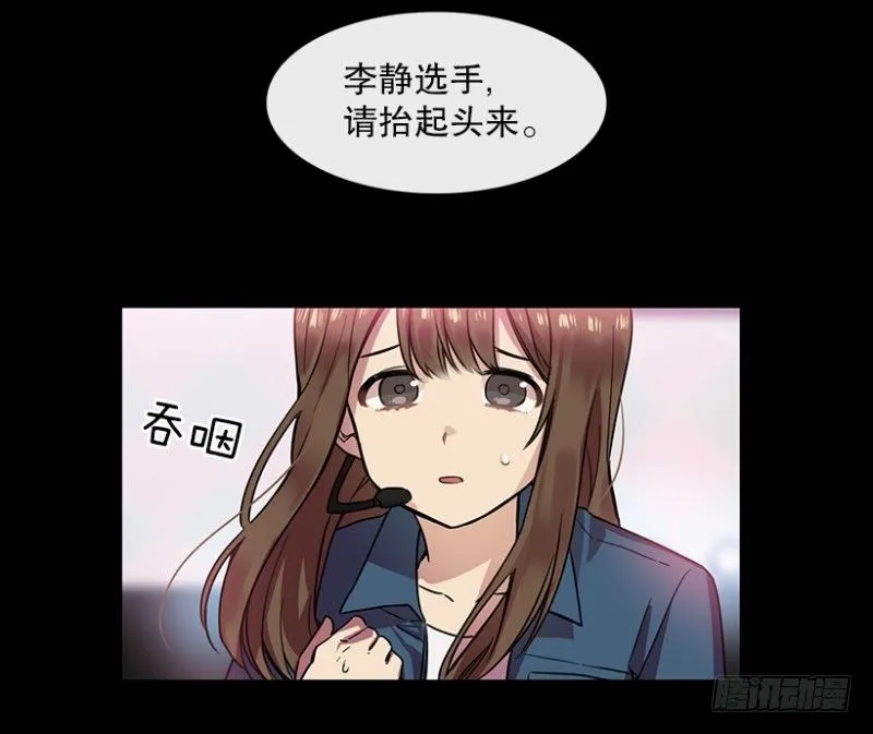 雪滢 第9页