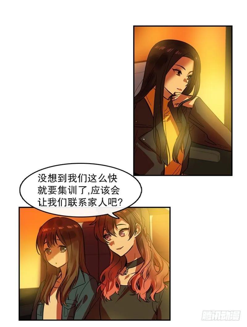 任务(01) 第3页
