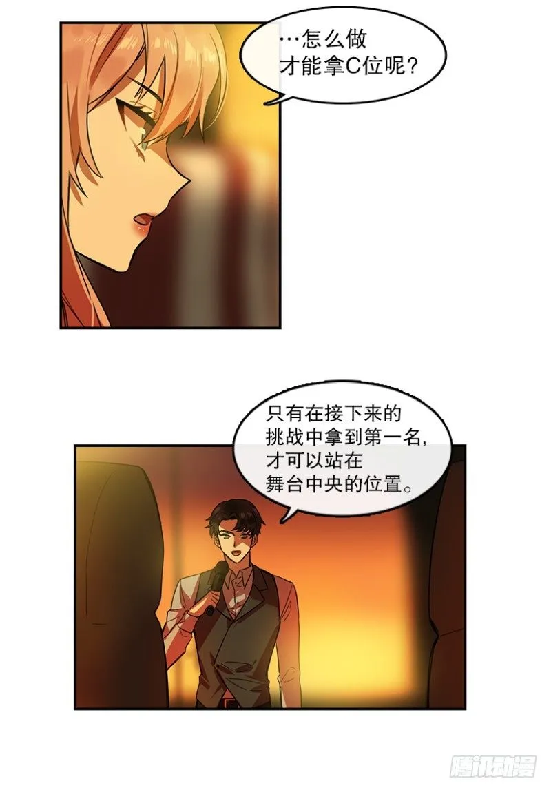 任务(01) 第16页