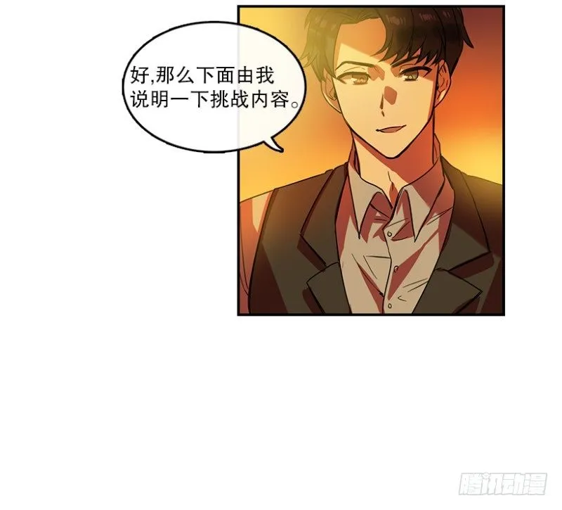 任务(01) 第17页