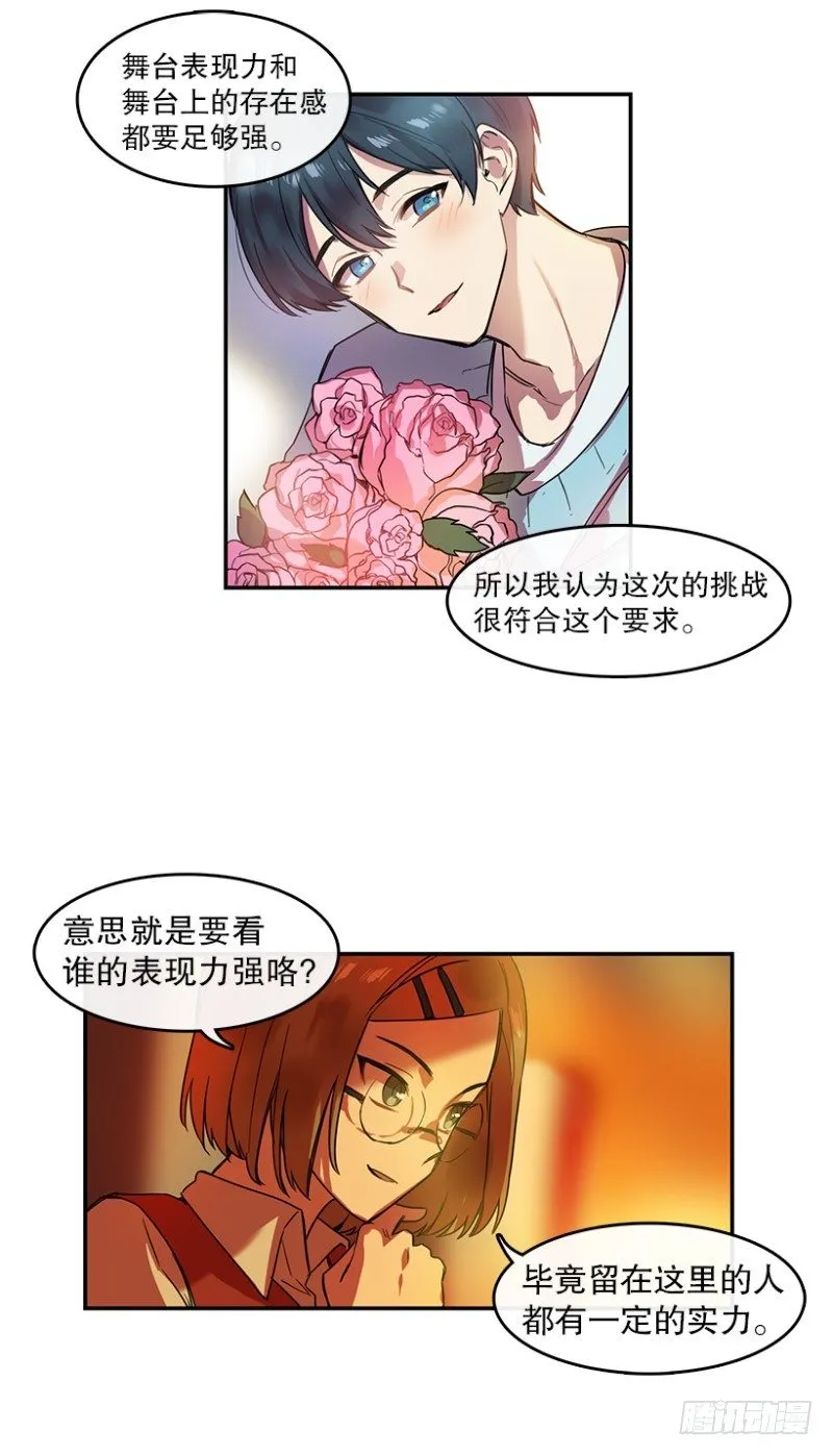 任务(01) 第19页