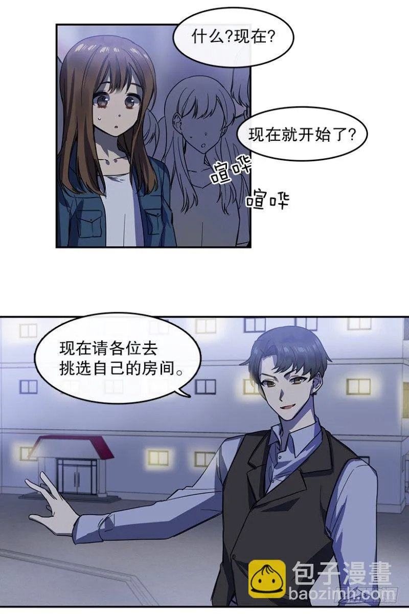 任务(02) 第12页