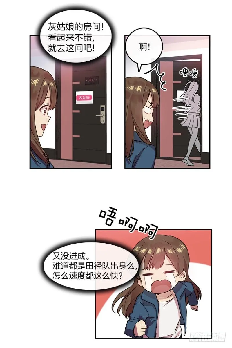 任务(02) 第19页