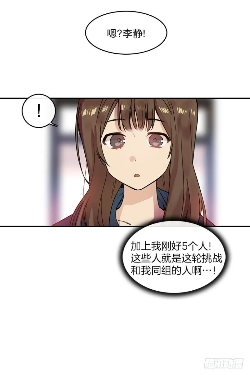 任务(02) 第23页