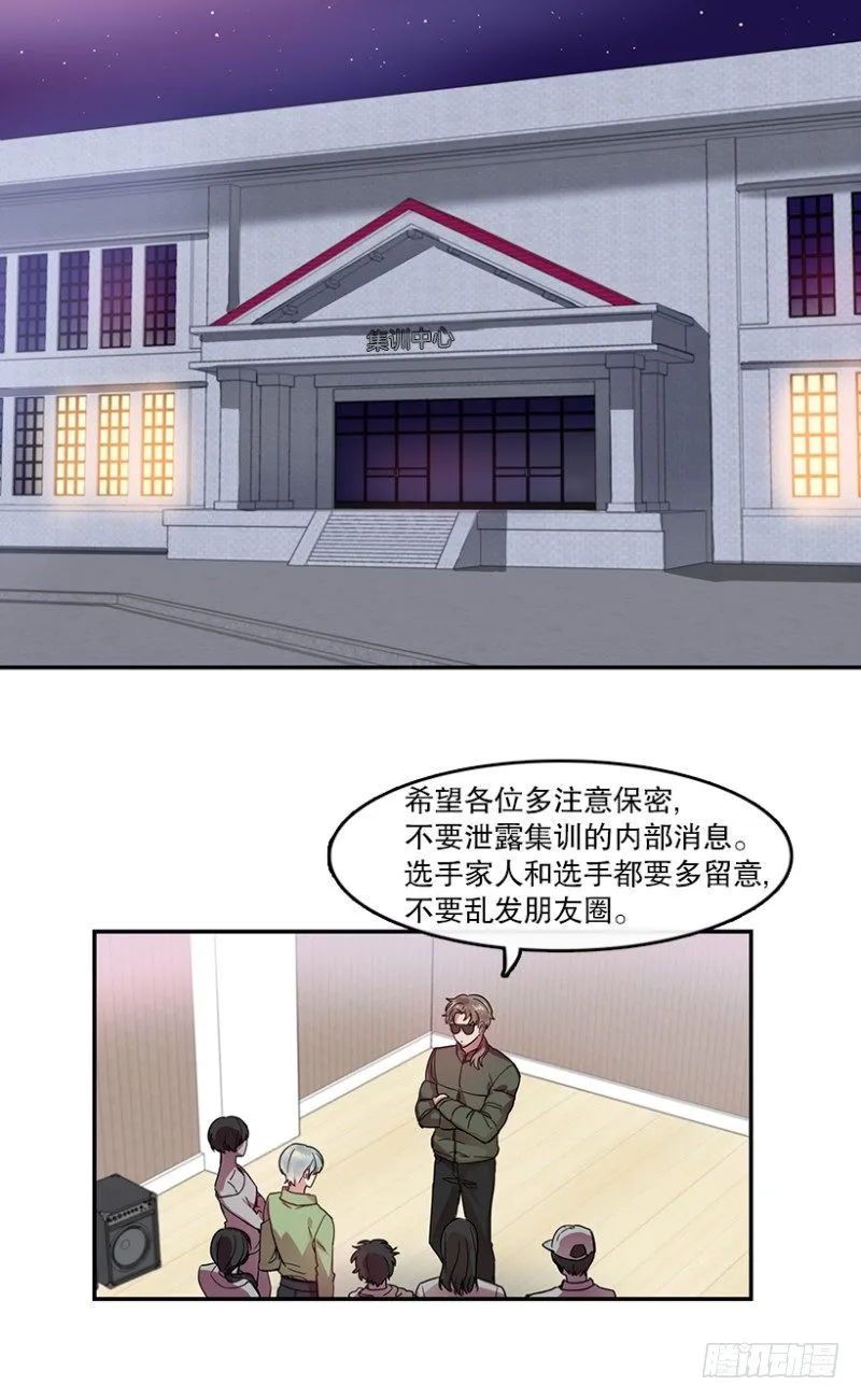 前奏(01) 第2页