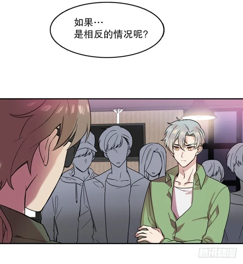 前奏(01) 第4页