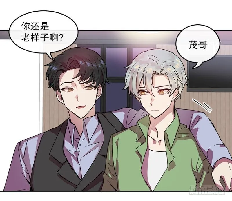 前奏(01) 第12页