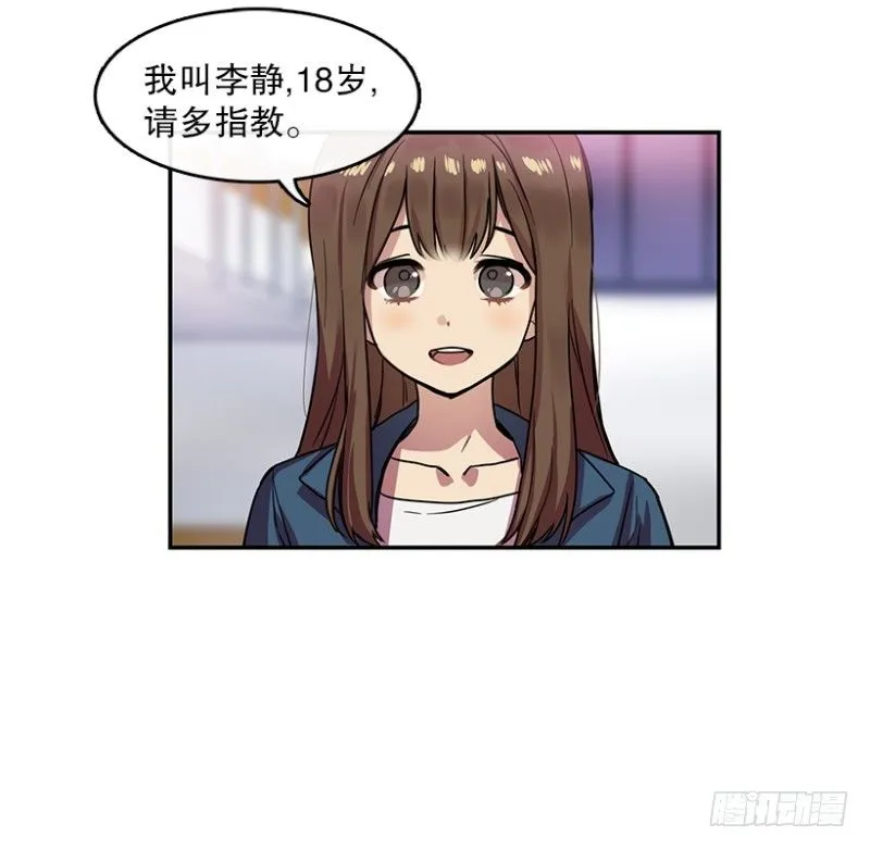 前奏(02) 第4页