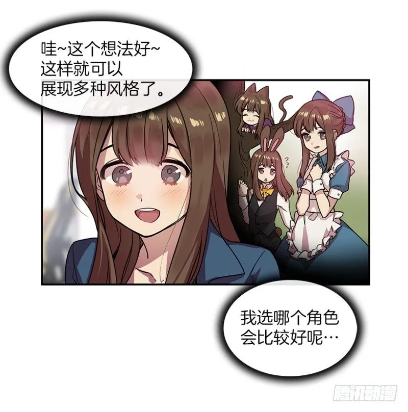 前奏(02) 第7页