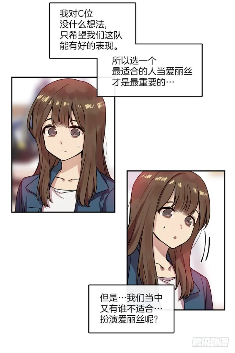前奏(02) 第15页