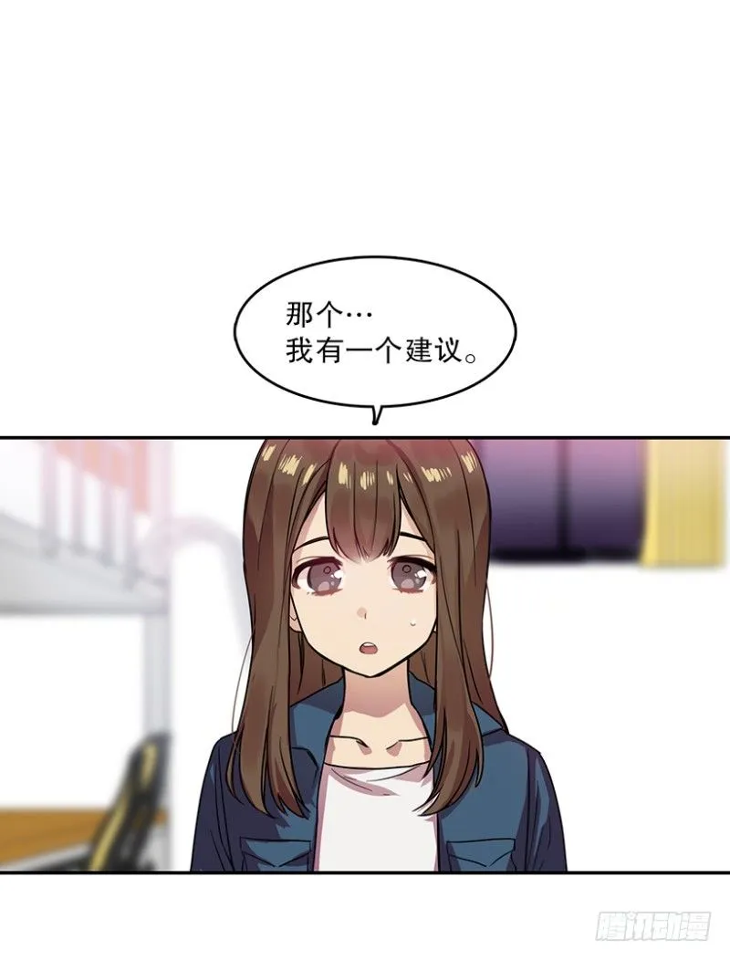 前奏(02) 第16页
