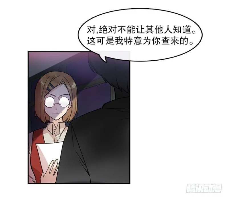 前奏(02) 第21页