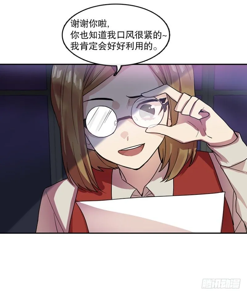 前奏(02) 第22页