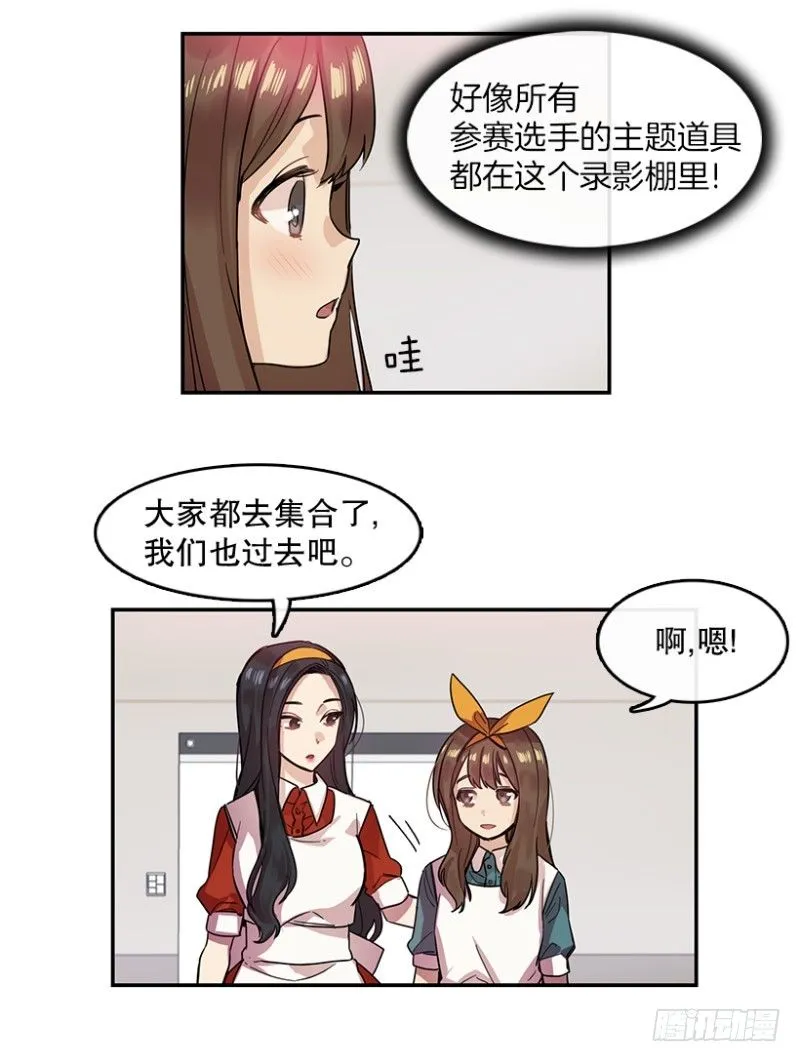 自信(01) 第6页