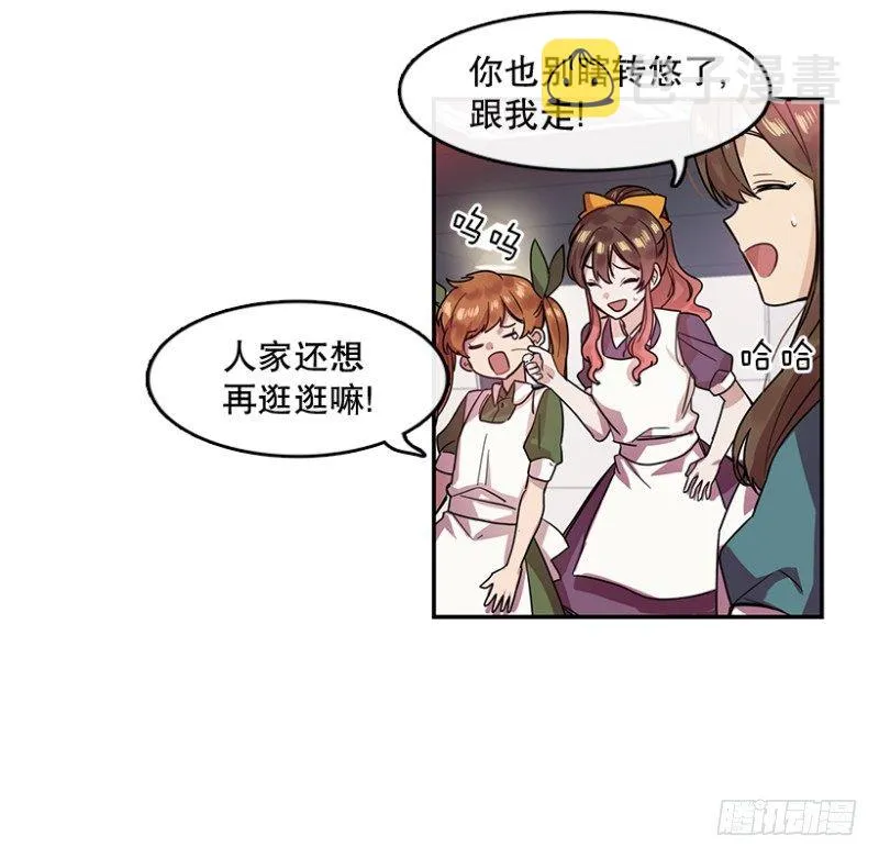自信(01) 第7页