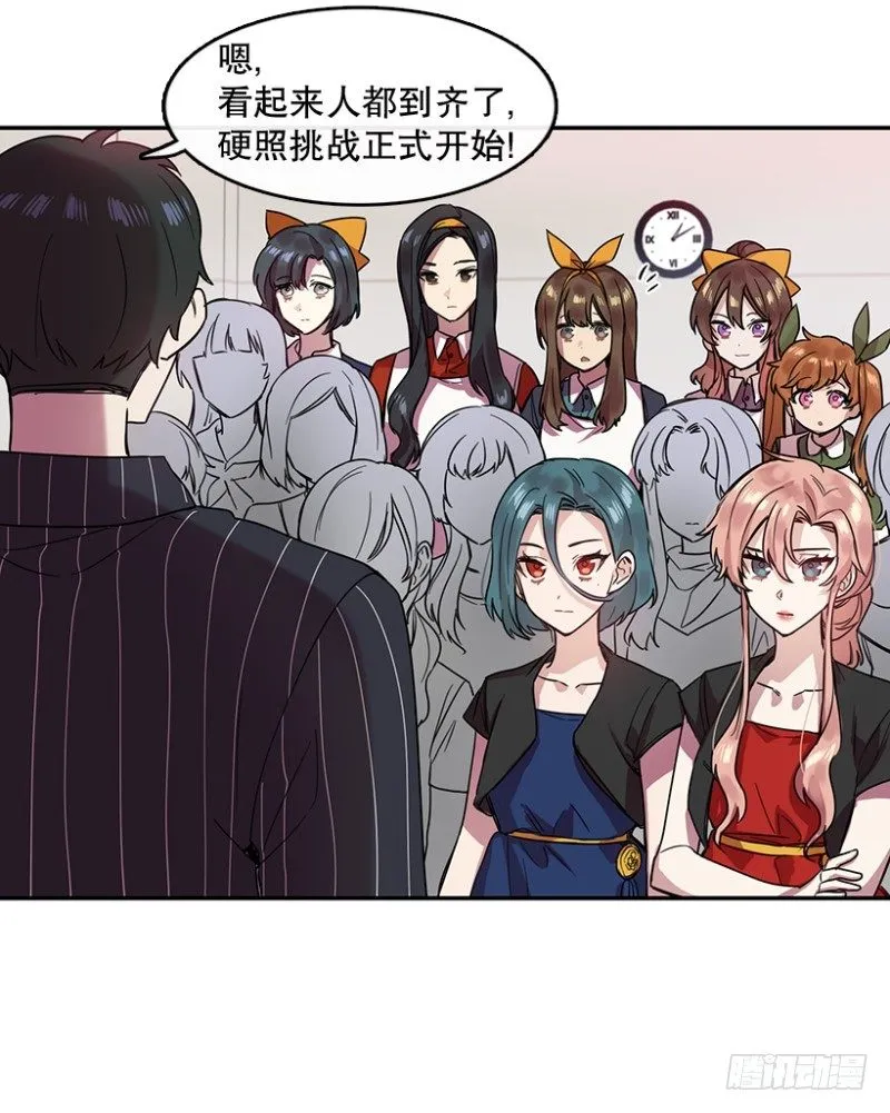 自信(01) 第8页